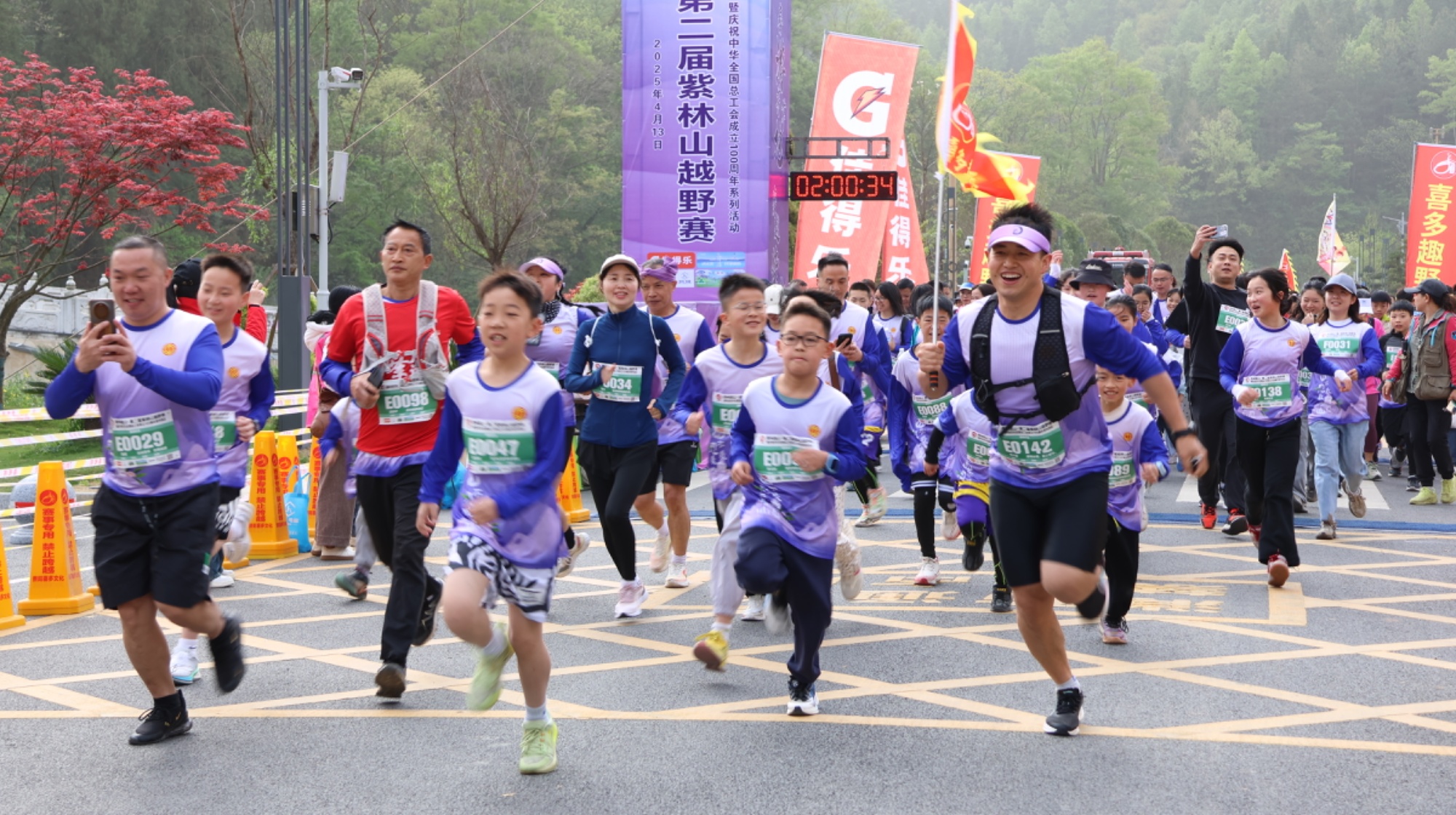 凯发k8国际首页逐梦山野 热爱奔跑！贵州独山紫林山越野赛举行